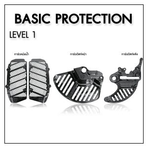 Basic Protection Set for Sherco 250SE/300SE