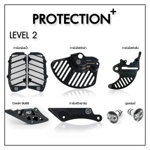 Protection Plus for Sherco 250SE/ 300SE